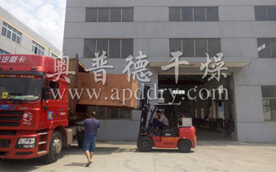 南美客戶定制高效沸騰干燥機發貨現場